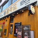 하늘중앙로225번길 이미지