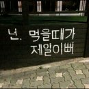하안동떡볶이
