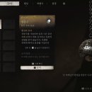 정풍 게임톡