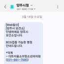 은혜소아청소년과의원 이미지