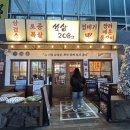 해피라움블루건너편 이미지