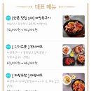 마왕족발산본역점 이미지