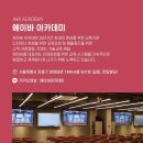 헤어살롱에이 - 구미시 인동11길 12-1 | 헤어살롱에이