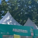 도심 속 건강 축제 [2024 서울 헬스쇼] 방문 후기 / 오뚜기 가뿐한끼