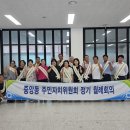 중앙동주민자치센터 이미지