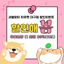 거창-위천-2 | 거창강아지분양 어디가 좋을까