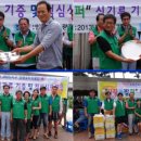포도나무동산교회(사랑의 밥퍼) 네이버블로그