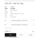 등심이네왕돈가스 이미지