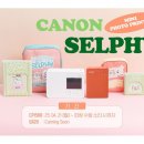 셀피온