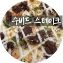 얼리먹답터 / 피자마루 신메뉴 마늘빵엣지 스테이크 피자 후기