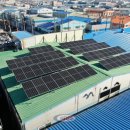 에코쏠라태양광발전소 이미지