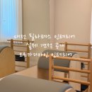 가이인테리어디자인 | 대전 필라테스 인테리어 실제 견적 공개｜예산별 비교표 포함 오르카디자인