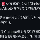 알라오