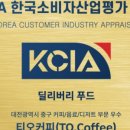 티오커피