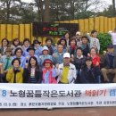 꿈틀작은도서관 이미지