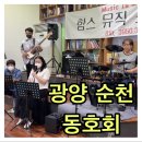 광양농협주유소 이미지