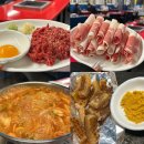 로스타 | 창원 상남동 맛집 로스타 추천, 강민경 차돌육회쌈 리얼후기