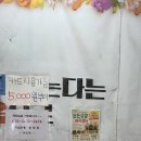 떠우네야채과일