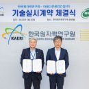 아름다운환경건설(주) 이미지