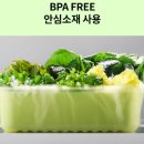 스마트프레쉬