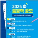 삼성장학학원 이미지
