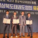 J＆P태권도 이미지