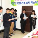 청정주유소 이미지