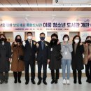 이룸청소년도서관 이미지