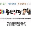 주현농장 이미지