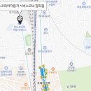 르노자동차서비스코너청파점