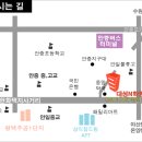 안중대성학원