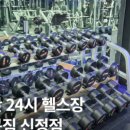 메콩짐 신정점 이미지