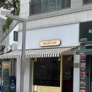 광교로 | 서대문- 치아바타맛집 베이커리립 생활의달인 빵집 (곧 광교로 이전!)