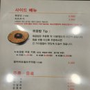 죽림식품