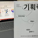 정일석 이미지