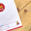 콩이랜드 이미지