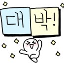 삼성문현공인중개사사무소 이미지