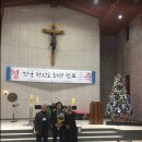 영세대자와 견진대자 이미지