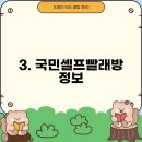 버블맨24속초 티스토리