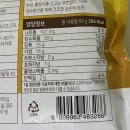 지에스25(GS25)면목황금점 | GS25 허니황금고구마칩 후기