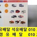 초광로, 초일로 네이버블로그