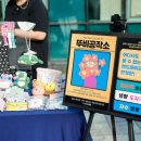 주식회사 수성글로벌 이미지