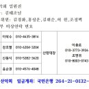 고잔고교 사거리 이미지