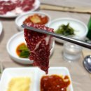 궁전생고기집 이미지