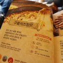 신방화찜닭