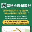 설화약국 이미지