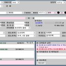 동해공인중개사사무소 이미지