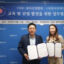사단법인 한국장애인산업협회 이미지