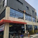 어굼터 용전점 이미지
