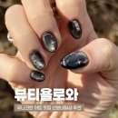 거두사거리 | [산본네일 추천] 유니크한 아트 맛집, 뷰티욜로와 산본점 방문 솔직후기💗